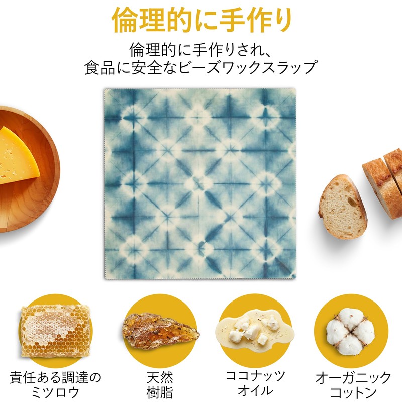 SuperBee Beeswax Wraps ミツロウラップ | Reusable Food Wrap | Organic,