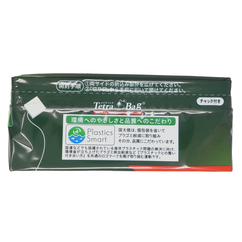 Kunitaro Otokuyo Ujimatcha Iri Ryokucha (Green Tea with Matcha 2g*50