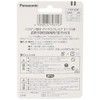 Panasonic Dichro Premier Halogen Lamp 110V 55W Type E11 Base