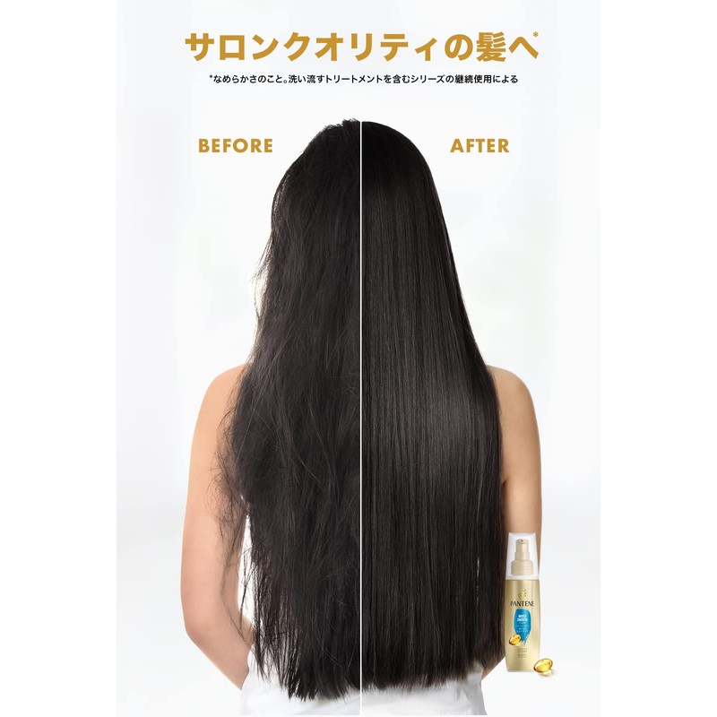 Pantene Moist Smooth Care Intensive Water Milk