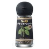 S&B Black Pepper (8 Pieces) 0.4 oz (12 g) x