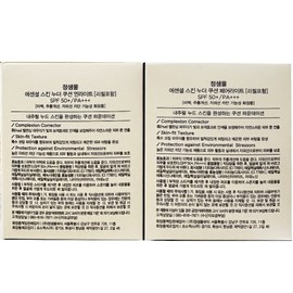 JUNGSAEMMOOL Essential Skin Nuder 17 Fairlight Cushion Original 14g+Refill 14g SPF50+ PA+++ / 정샘물 에센셜 스킨 누더 17페어라이트 쿠션 본품14g+리필14g SPF50+ PA+++