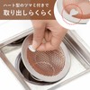 Shimomura 43207 Copper Drain Waste Strainer for Unit Baths, Made