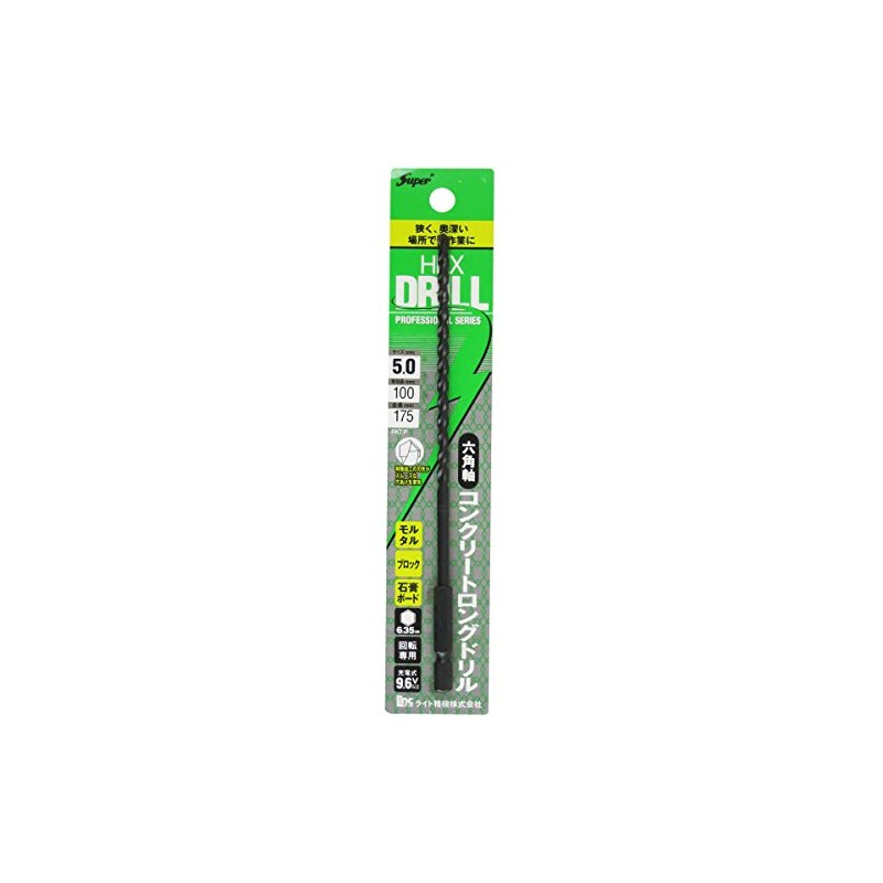 Super Hex Shaft Concrete Long Drill 0.2 inch (5.0 mm)