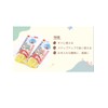 Aoba Combi Chopsticks for the First Time, Pink, Right Hand,