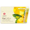 しまのや 琉球すっぽんの コラーゲンゼリー (はちみつレモン風味 1箱 10g× 30本 / 1ヵ月分) 沖縄県産