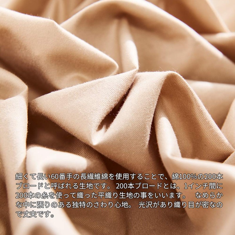 AVA.Home Wide King Fitted Sheets with 35cm Gusset, 200cm Width,