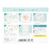 Midori 82510006X2 Colored Paper Seals, Translucent, Dot Pattern, Set of