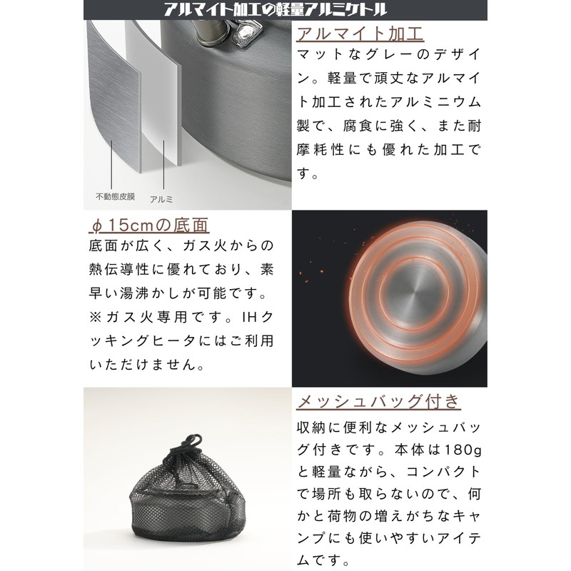 Camping Moon (CAMPING MOON) Anodized Aluminum Femina Kettle Kettle for
