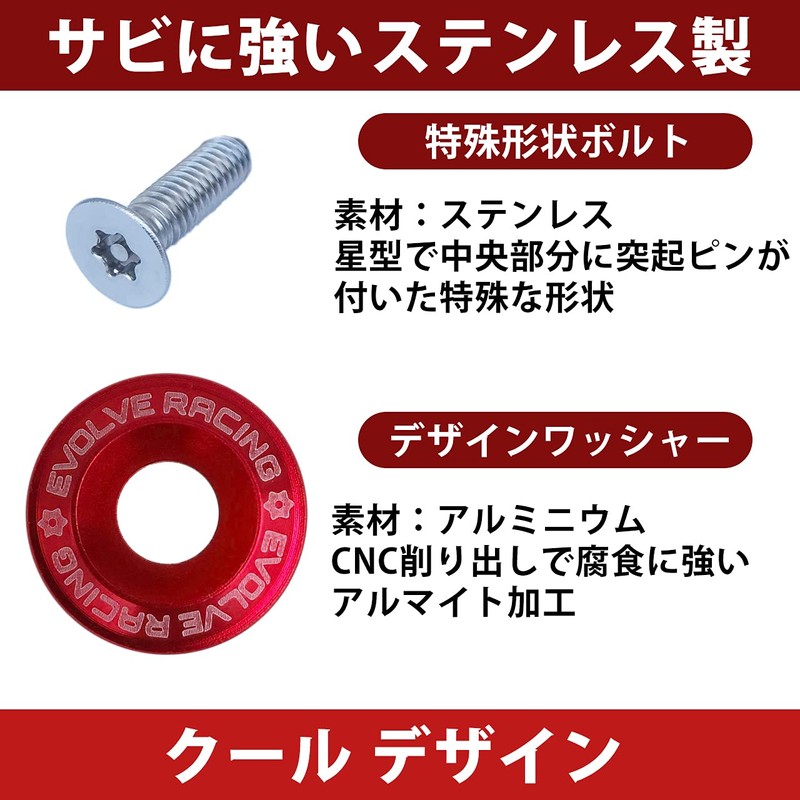 EVOLVERACING Anti-Theft Bolt Set for License Plates, Roadworthy (Red, Bolt