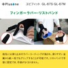 Plus One GL-67S Compatible with 6.3 - 7.1 inches (16