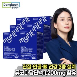 MyFit V Joint Cartilage Mucopolysaccharide Protein Chondroitin 1200 6 Boxes / 100% Free Review Event / 마이핏 V 관절연골 뮤코다당단백 콘드로이친 1200 6박스리뷰이벤트100% 증정