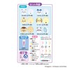 Whipple EPOCH Characters [Chiikawa Macaron Set] W-123, For Ages 8