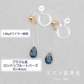 Sparrow Country Accessories, Topaz, Blue Earrings, Blue, Swaying, Light, Women's, Non-Hole, Screw Spring, Metal, blue-topaz