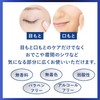 JINO Aminoceutical Wrinkle Repair Cream 15g Aging care Wrinkle improvement