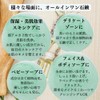 PLUS CARE Blessing Quality Soap (1 Blessing Soap & 1