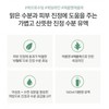 The Face Shop Yehwadam Ssukding Moisturizing Emulsion 160ml / 더페이스샵