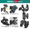 JEBUTU Super Double Clamp Mount, Double Clamp, Ball Head, Magic