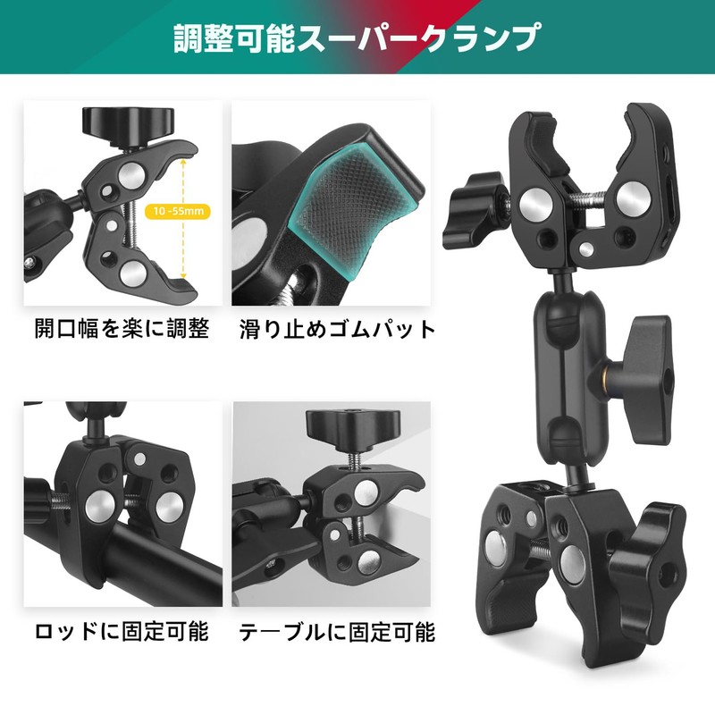 JEBUTU Super Double Clamp Mount, Double Clamp, Ball Head, Magic