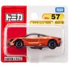 タカラトミー トミカ No.57 マクラーレン 720S (ブリスターパッケージ) ミニカー おもちゃ 3歳以上