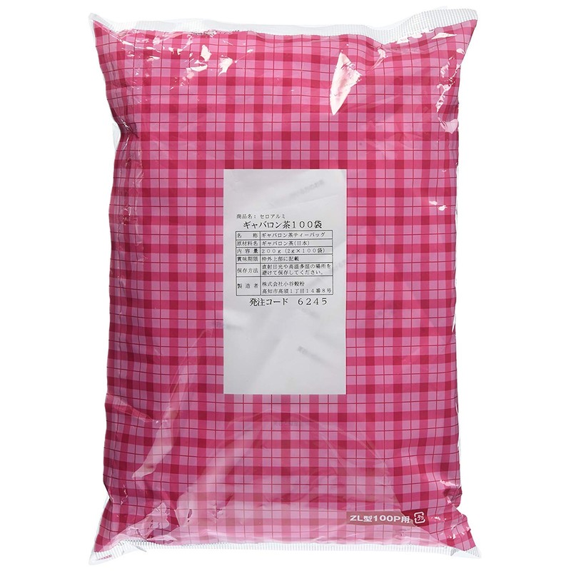 OSK Commercial Gabalon Tea Tea Pack 0.08 oz (2 g)