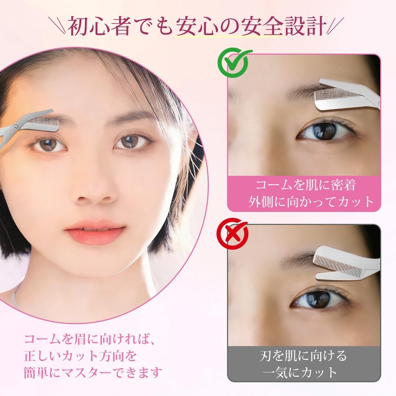 Rainblo Eyebrow Scissors 5mm Extension Eyebrow Comb Integrated Stainless Steel