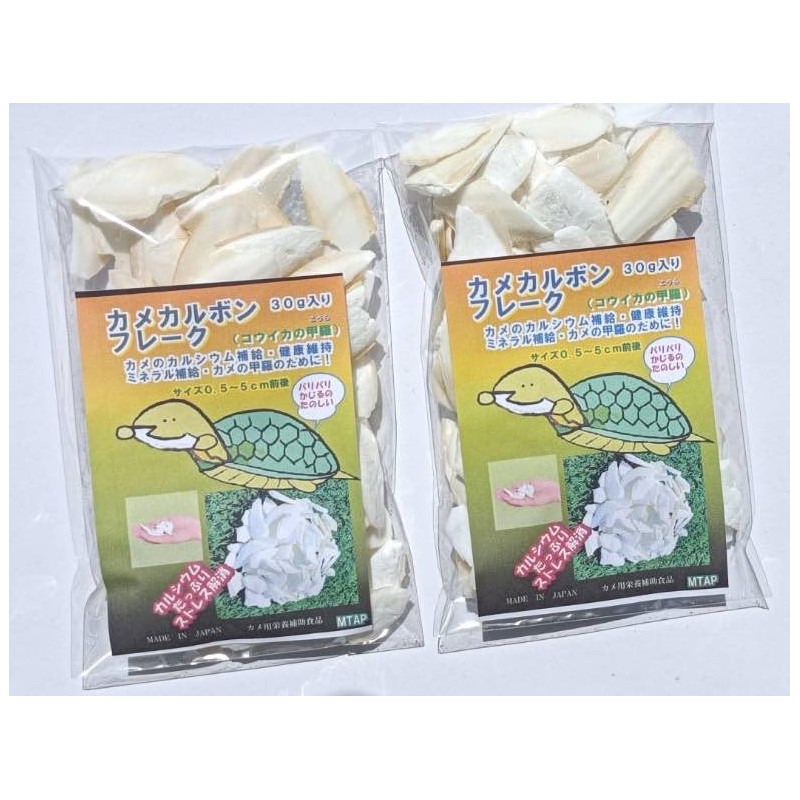 Camecarbon Flakes (1.1 oz (30 g)