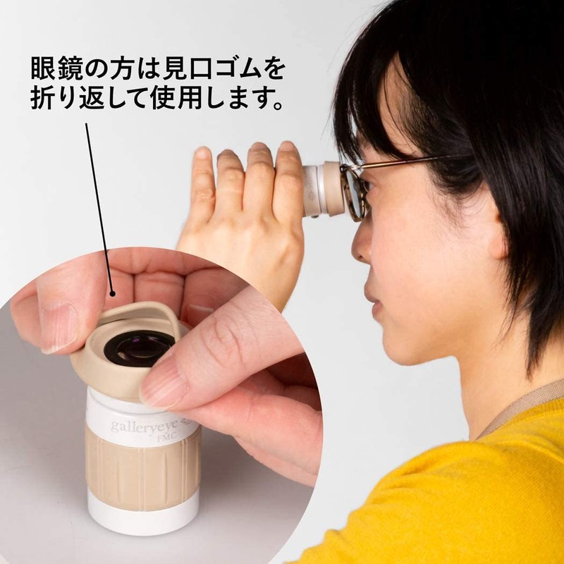 Kenko Monocular Gallery Eye 4x12, Full-Multi Coating, Close Focus Distance