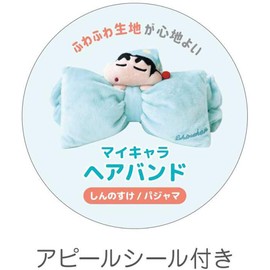 Tees Factory KS-5537722SN Crayon Shin-chan My Character Hair Band, Shinnosuke/Pajamas, H 4.3 x W 9.8 x D 2.8 inches (110 x 250 x 70 mm), Within