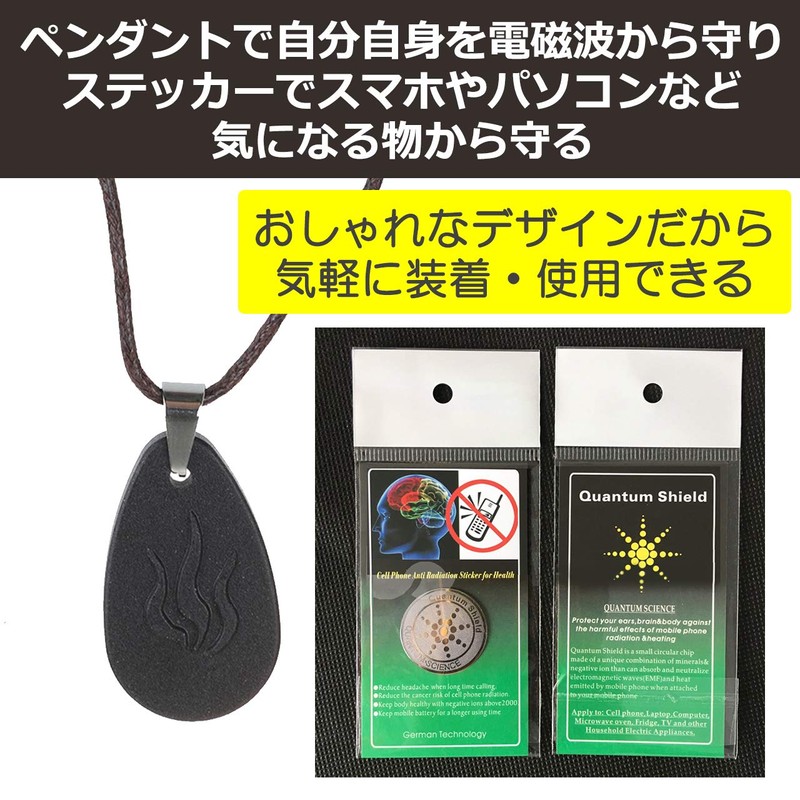 nullie Electromagnetic Wave Prevention Pendant, EMF Sticker Cell Phone Pendant,