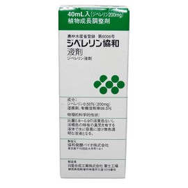 Mitsui Chemicals Crop & Life Solutions Former Mitsui Chemicals Agro Plant Regulator, Kyowa Hakko Bio Gibberellin Liquid, 1.4 fl oz (40 ml)