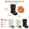 penefa Automatic Feeder for Cats, Medium and Small Dogs, Timed