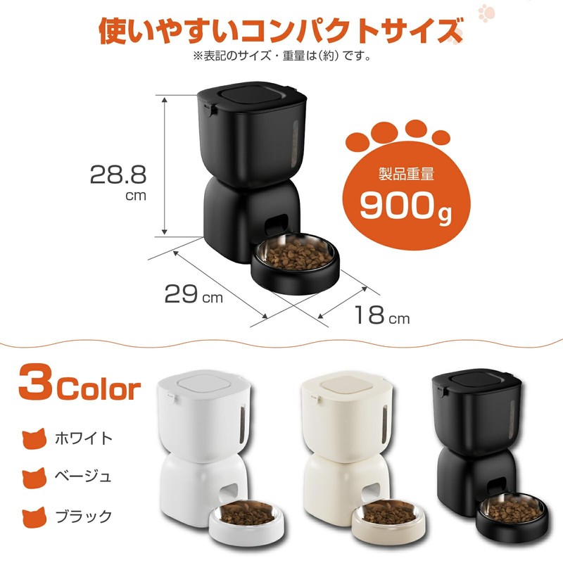 penefa Automatic Feeder for Cats, Medium and Small Dogs, Timed