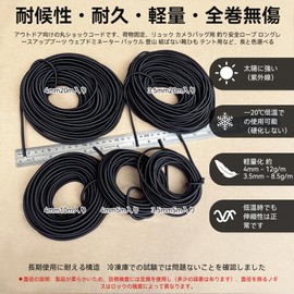 DLLM Bungee Cord, For Outdoor Use, Elastic Rope, Super Strong, Durable, Lightweight, Round Elastic Cord, Elastic Cord, Shock Cord, Stretch Cord, For Tents, Camping, Backpack, Multi-purpose, Rope,