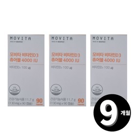 Living Factory H Partner Movita Vitamin D3 Chewable 4000IU, total 9 month supply / 모비타 비타민D3 츄어블 4000IU 총 9개월분