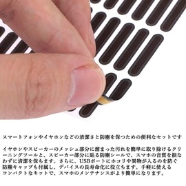Audio Fan Smartphone Earphone Cleaning Kit, Mesh Speaker, Dustproof Seal, USB Dustproof Cap, 3.9 x 5.9 inches (100 x 150 mm), Clean Revolution for Both Earphones and Smartphones
