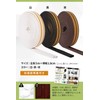 すきまのDIY 【Door Gap Soundproofing】Perfect Gap Tape, Gap Tape, Draft Prevention