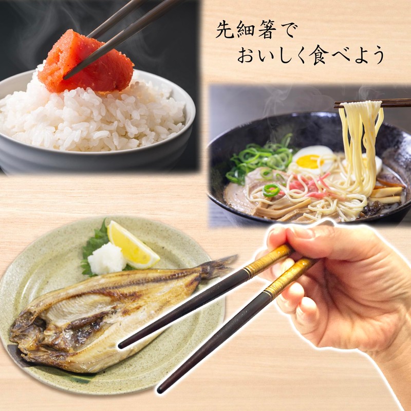 [Dishwasher Safe Chopsticks Supreme] Natural Wood, Made in Japan, High