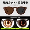 FEISEDY B1393 Men's Polarized Sunglasses, UV400, Adjustable, UV Protection, TAC