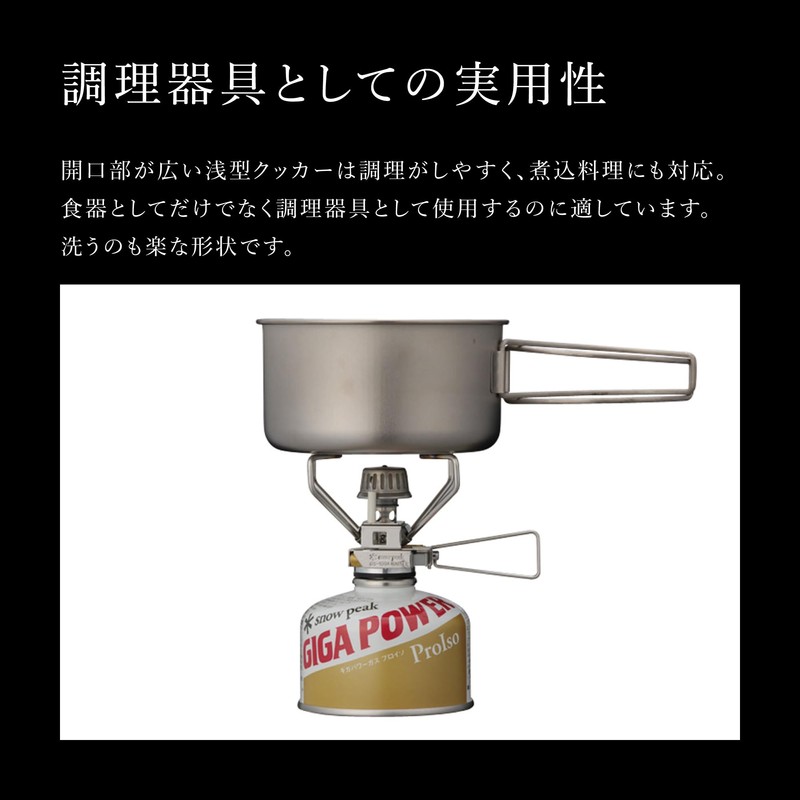 Snow Peak Multi Compact Cook Set, Japanese Titanium, Ultralight and