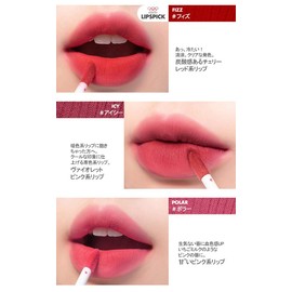 ROMAND ZERO VELVET TINT (07 FIZZ)