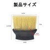 Haircutting Brush, Haircut, Household, Barber, Beauty Salon, Soft, Textured, Barber,