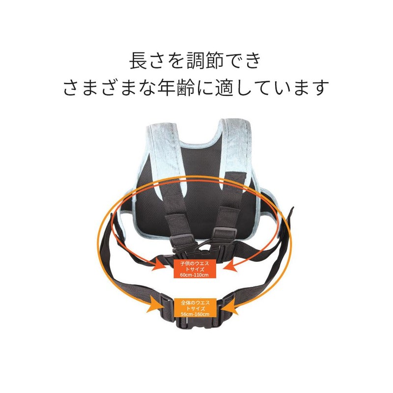 Car Scooter Motorcycle Retractable Storage Child Safety Belt Riding Sleepiness