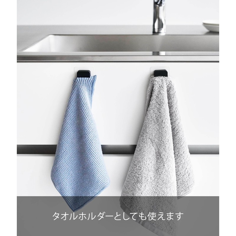 Yamazaki 1663 Film Hooks, Kitchen, Multi Hooks, Set of 2,
