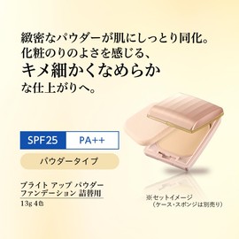 AYAKA Bright Up Powder Foundation 33 Ochre Type Refill
