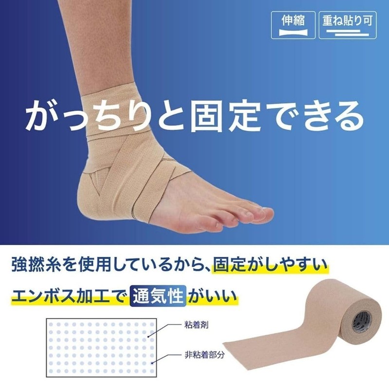 Nitreat EB-50 Adhesive Elastic Fabric Bandage (Thick Type), Skin Tone,