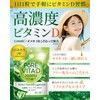 【High Concentration Vitamin D 2,000IU × Omega 3】Pure Vita D