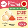 3時のサプリ 緑黄色野菜グミ 約2ヶ月分 子供 こども 子ども 栄養 補助 野菜 嫌い