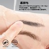 LiangNiShi Eyebrow Pencil, Ultra Fine Micro Brush, Waterproof, Sweatproof, Self-Eyebrow