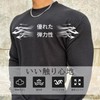 Manatsulife CX091 Men's Sweatshirt, Long Sleeve, Pullover, Knit, Round Neck,
